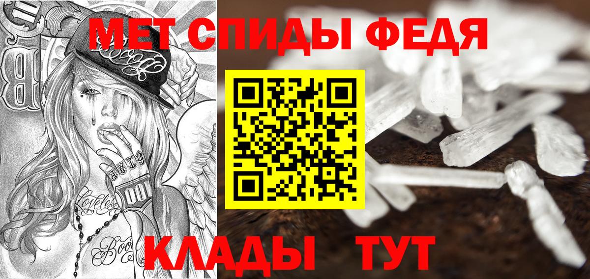 Амфетамин VHQ  Вход с VPN  Сегежа 
