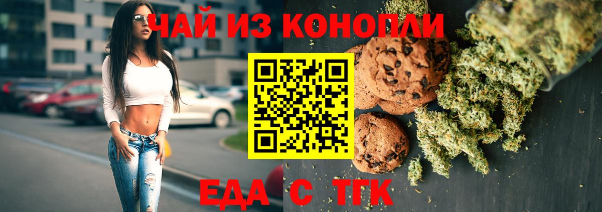 Конопля Сегежа