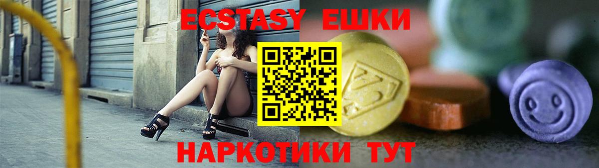 ЭКСТАЗИ  ЭКСТАЗИ бентли  Вход с VPN  ЭКСТАЗИ TESLA  Сегежа 