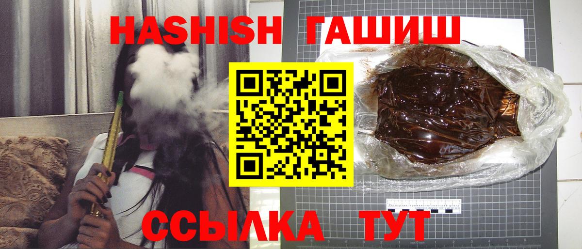 Гашиш ice o lator Сегежа