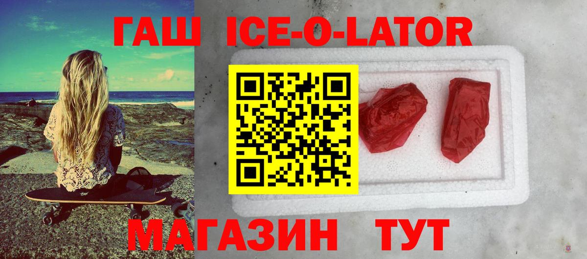 что такое наркотик  ГАШИШ VHQ  Гашиш  Вход с VPN  Гашиш убойный  Сегежа 