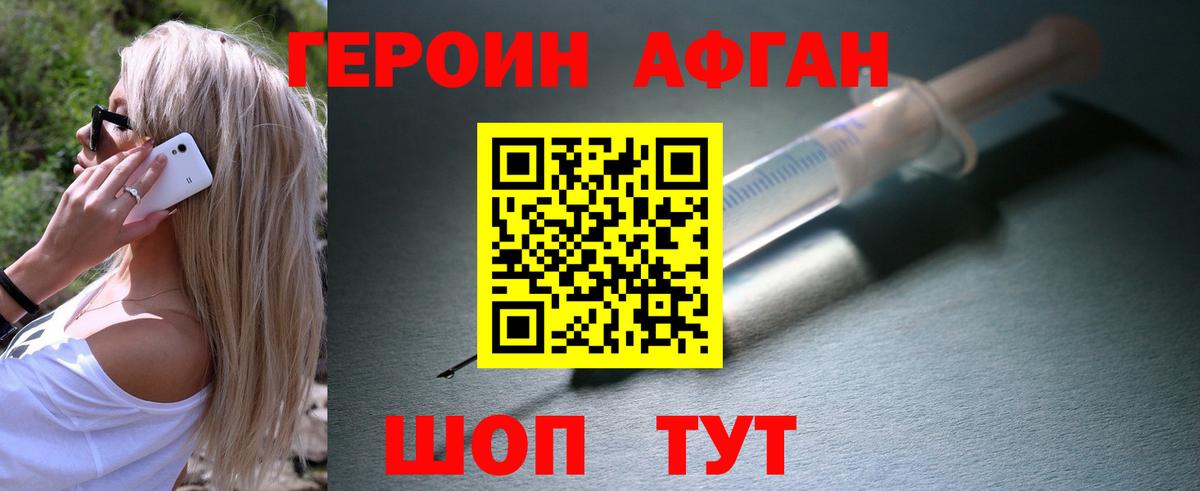 Героин герыч Сегежа