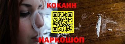 мефедрон Малоярославец