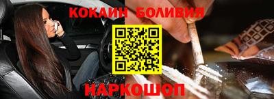 меф Мариинск