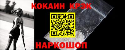 меф Мариинск