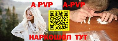 мефедрон Малоярославец