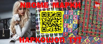 меф Мариинск