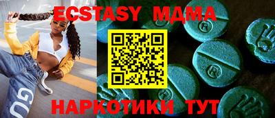 мефедрон Малоярославец