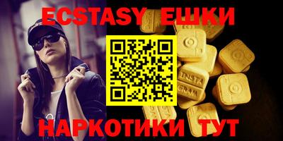 мефедрон Малоярославец