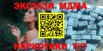 мефедрон Малоярославец