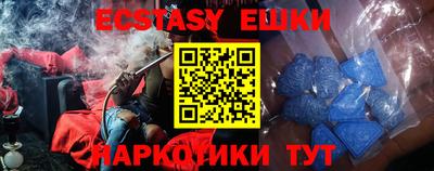 мефедрон Малоярославец