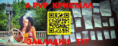меф Мариинск