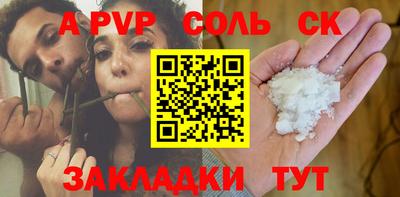 мефедрон Малоярославец