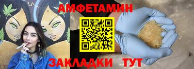 мефедрон Малоярославец