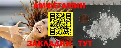 меф Мариинск