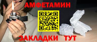 меф Мариинск