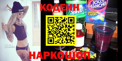 мефедрон Малоярославец