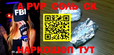гидропоника Малгобек