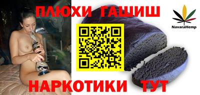 мефедрон Малоярославец