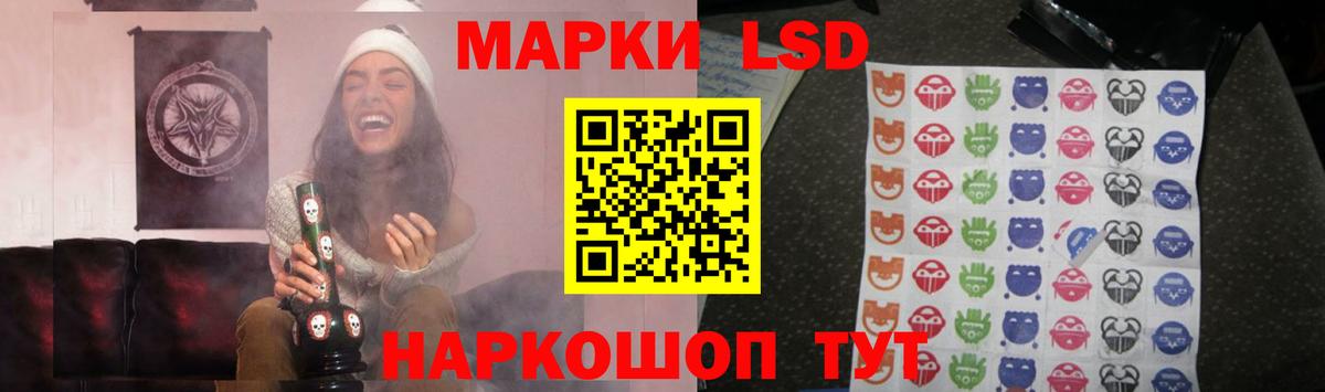 Сегежа  ЛСД экстази ecstasy  Вход с VPN  LSD-25 экстази ecstasy 