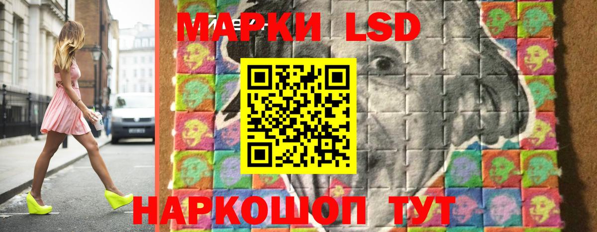 Мефедрон кристаллы  ГАШ  Экстази  Сегежа  Вход с VPN  Меф МЯУ МЯУ 