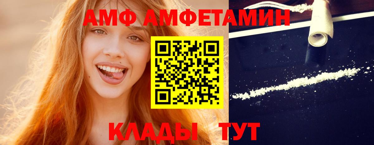 МЕТАМФЕТАМИН мет  МЕТАМФЕТАМИН мет  Вход с VPN  Сегежа 