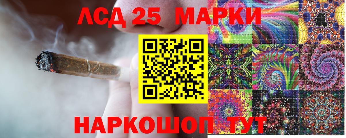 цена   Марки N-bome 1,5мг  Марки 25I-NBOMe  Вход с VPN  Сегежа 