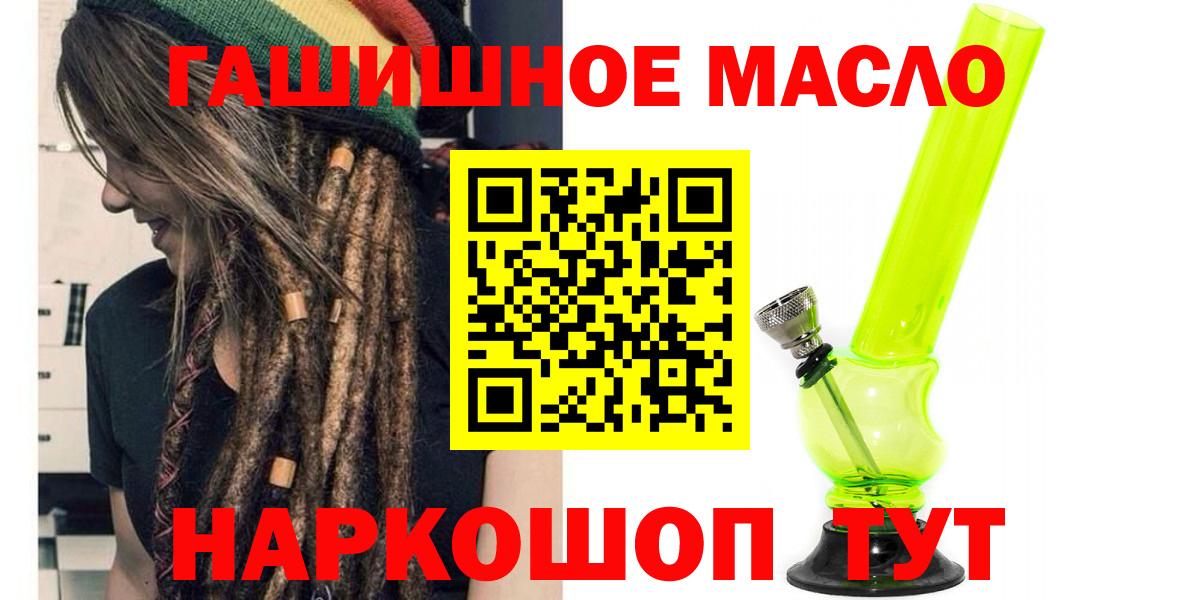 ТГК вейп с тгк  купить наркоту  Сегежа  Вход с VPN 