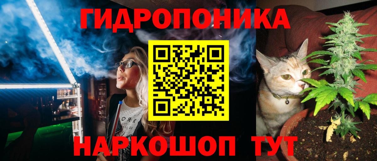 Сегежа  Канабис Ganja  Шишки марихуана тримм  Вход с VPN  Марихуана LSD WEED  Бошки Шишки VHQ 