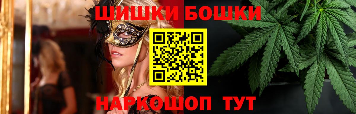 Шишки марихуана LSD WEED Сегежа